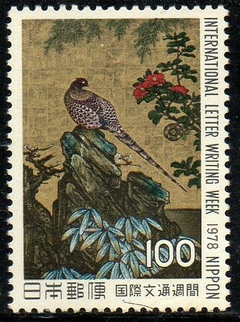15258 Japão 1270 Pinturas Pássaros NNN