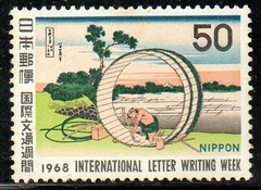 15258 Japão 921 Pinturas NN