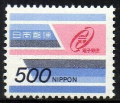 15273 Japão 1505 Correio Eletrônico NNN