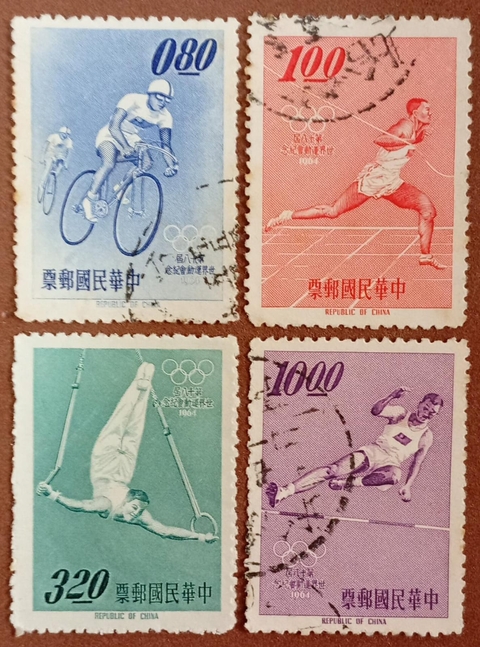 Formosa (Yv# 488/91) - U