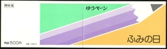 15304 Japão 1689/90 Caderneta Semana da Carta Escrita NNN na internet