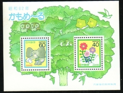 15305 Japão Bloco Especial 1642/43 Carta Escrita NNN