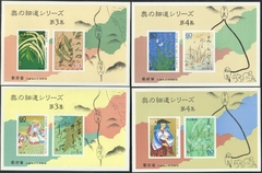 15306 Japão Blocos 103/112 Arte Pinturas NNN - comprar online