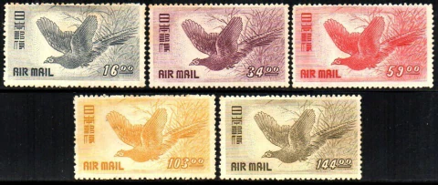 15308 Japão Aéreos 7/11 Pássaros N