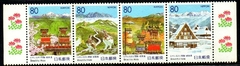 15346 Japão 2224/27 Paisagens de Inverno NN