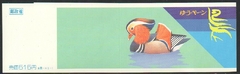 15475 Japão Carnet 2019 Patos e Pombos NNN - comprar online