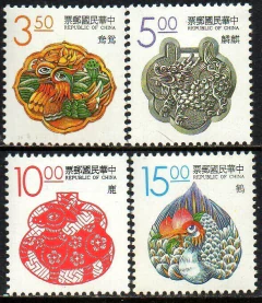16044 Formosa 2043/46 Patos NNN