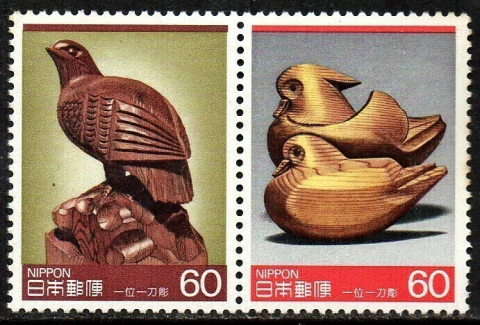 16048 Japão 1532/33 Patos Arte NNN