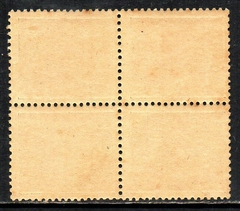 Brasil 174 A Vovó Trem Sem Filigrana Papel Couchê Quadra NN - comprar online