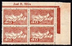 Brasil C 0178 Descobrimento do Rio Amazonas Quadra 1943 NNN (a)