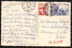 18497 Marrocos Frances Cartão Postal Circulado P/ Eua 1952 - comprar online
