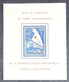 França 1941 - LUF - Legião de voluntários contra o Bolchevismo - Yvt: 1 - 350 €.