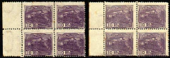 Brasil 189 Vovo Trem Locomotiva Papel Cebolinha + Papel Fino Lustroso Quadras NN (a)