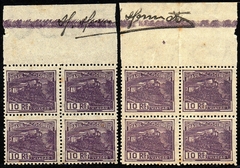 Brasil 189 Vovo Trem Locomotiva Papel Cebolinha + Papel Fino Lustroso Quadras NN