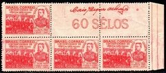 Brasil C 0189 Cerco da Lapa PR Quadra com interpano 1944 NNN (j)