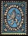 00015 Bulgaria 4 Armas Escudo Brasão U