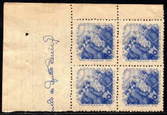 Brasil C 0195 Pacificação Do Rio Grande Do Sul Quadra 1945 NNN (g)