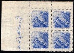 Brasil C 0195 F Pacificação Do Rio Grande Do Sul Papel Fino Quadra 1945 NNN