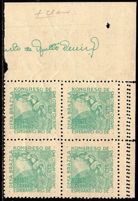 Brasil C 0196 Congresso de Esperanto Quadra 1945 NNN (b)