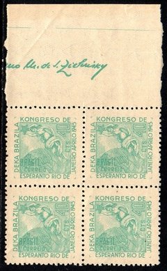Brasil C 0196 Congresso de Esperanto Quadra 1945 NNN (c)
