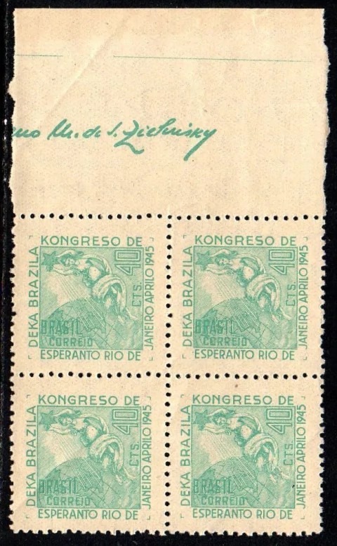 Brasil C 0196 Congresso de Esperanto Quadra 1945 NNN (c)