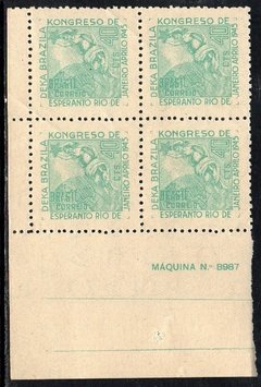 Brasil C 0196 Congresso de Esperanto Quadra 1945 NNN (e)