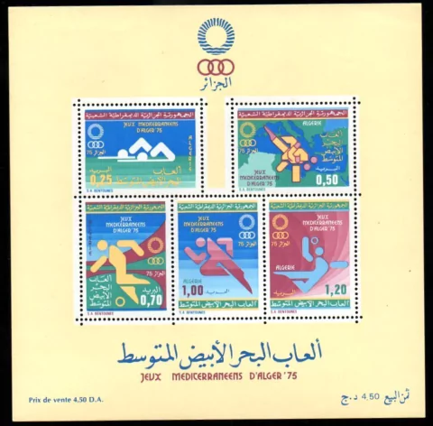 20196 Argélia Bloco 01A Jogos Esportivos do Mediterrâneo NN