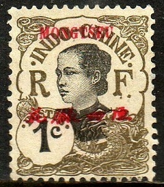 20465 Mong-Tseu 34A Nativa N