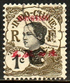20465 Mong-Tseu 34A Nativa U