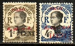 20471 PakHoi 51 + 53 Nativa N