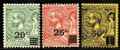 20494 Mônaco 51/53 Príncipe Albert I NNN