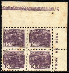 Brasil 216 Vovo Trem Locomotiva Quadra NN (a)