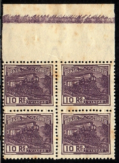 Brasil 216 Vovo Trem Locomotiva Quadra NN (m)