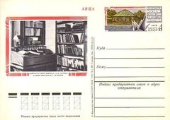 17166 Rússia Inteiro Postal Biblioteca 1978