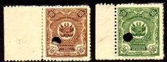 03557 Peru Serviço 25/26 Brasão Lhama N