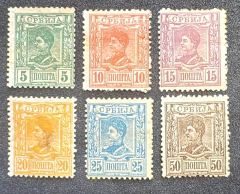 Servia 1890 - Rei Alexander I - Série Incompleta Nova (Fala o 1 Din)