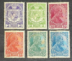 Liechtenstein 1917/1919 - Brasão de Armas nacionais, Príncipe João II - Novo desenho - Série Completa Nova com Marcas de