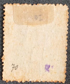 Cruzeiro tipografado 100 réis (78) - Novo - 300 Ufs - comprar online