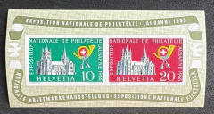 Suíça 1955 - Exposição Filatélica - Bloco Novo
