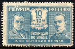 Brasil C 0027A Revolução de 30 Variedade Bola branca em Redempção NN