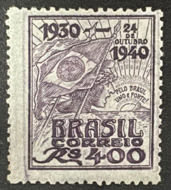 Brasil (1940) Variedade 1ª coluna, filigrana "M" (Cruz de Cristo) (RHM#C157A) 350 Uf's, novo