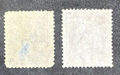 Islandia 1875/76 - "Valores em AUR" - dt. 14x13,5 - Yvt: 6A e 8A - 706 Euros. - comprar online