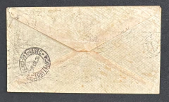 1935 Envelope Aéreo Via Condor, circulado da Bahia para SP, porteado com 4 selos com carimbo Pré Aer - comprar online