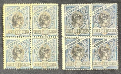 Madrugada 500 réis - Duas quadras novas (dt. 11) - azul escuro e azul vivo - RHM 87 e 87a - 3680 Ufs.