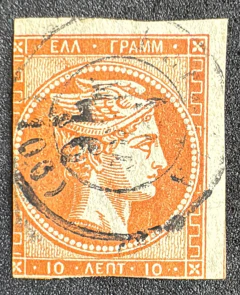 Grecia 1861/62 - Yvt: 13B (impressão grosseira no verso) - 135 Euros.