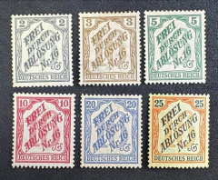 Império Alemão 1905 - Selos de serviço para uso em Baden - Yvt: 1/6 - (150 euros/ 2° coluna).