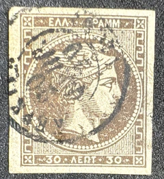 Grecia 1876 - 30L - Yvt:39 - 55 Euros.