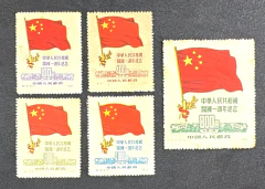 China 1950 - Série cmpleta nova - original - Yvt: 869/873 - 250,00€.