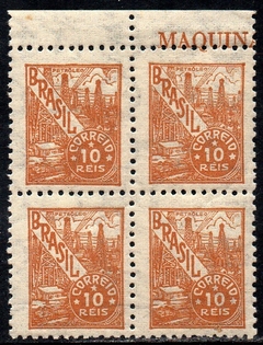 Brasil 353 Petróleo Netinha Filigrana P Vertical Papel Fino Quadra NNN