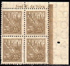 Brasil 355 Petróleo Netinha Filigrana P Vertical Papel Fino Quadra NNN (d)